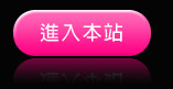 歐美成人片免費看